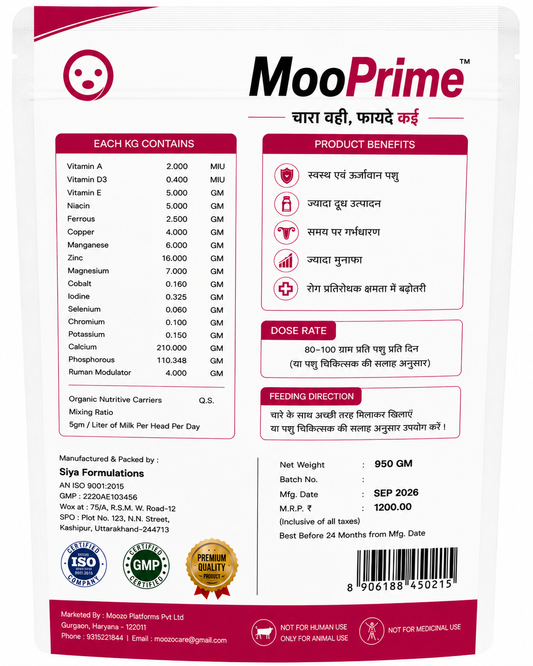 MooPrime | Milk Booster and Supports Fertility & Overall Health